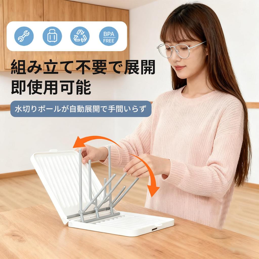 Kumomi Foldable Baby Bottle Stand, Drying Rack, Drainer, Bottle Holder, Compact and Convenient Storage, Baby Bottle Cleaning, Drying Rack, BPA-Free,