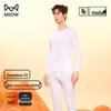 MiiOW Men's Lightweight Modal Thermal Base Layer Set