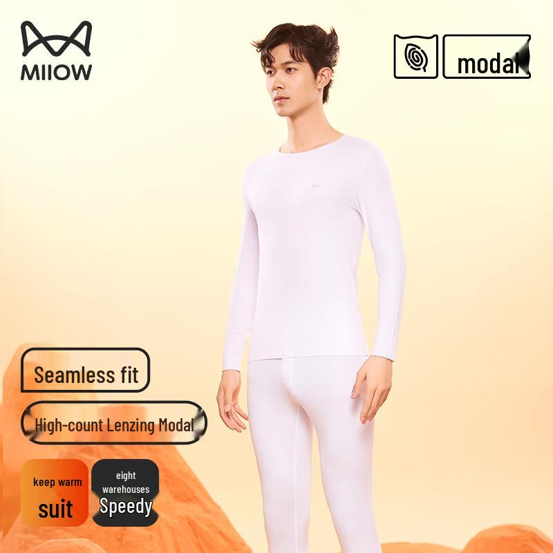 MiiOW Men's Lightweight Modal Thermal Base Layer Set