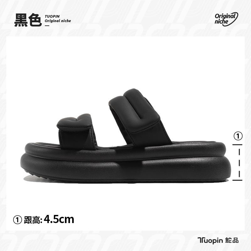 Cool slippers women's summer wear fashion new versatile muffin shoes thick sole height half slippers