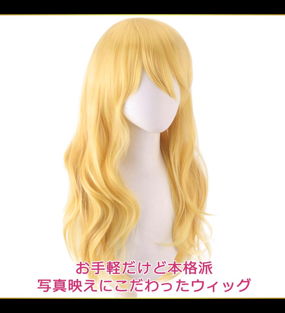 CaseEden Cosplay Wig, Long Wavy, 70cm, Gold Blonde, Set of 2 Wig Nets (WIG6019)