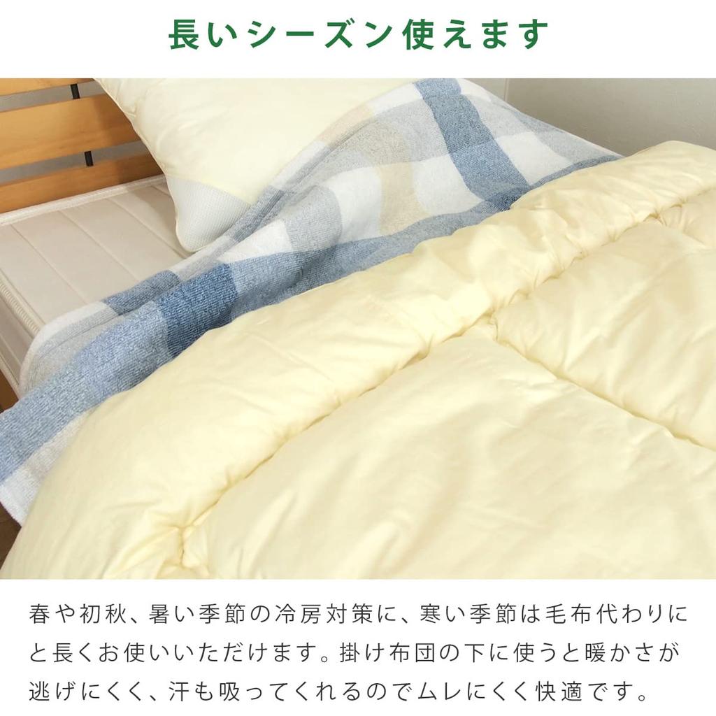 Rivere Towel Quilt, Single, Checkered Pattern, Cotton-Filled Gauze, Washable, Moisture-Wicking, Quick-Drying (Red)