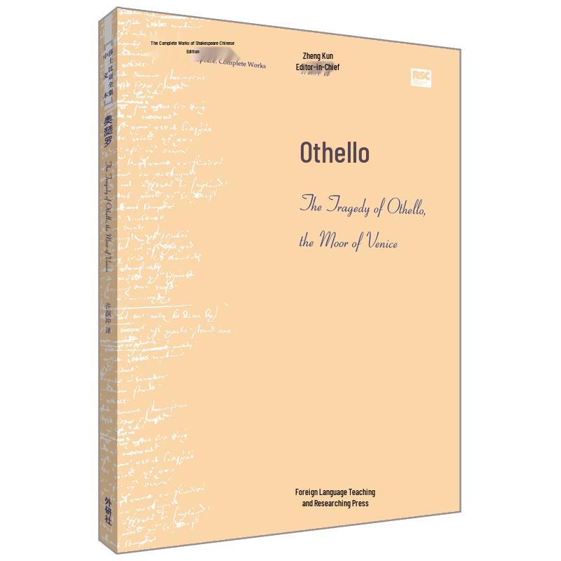 Shakespeare s Complete Works (Chinese Edition)