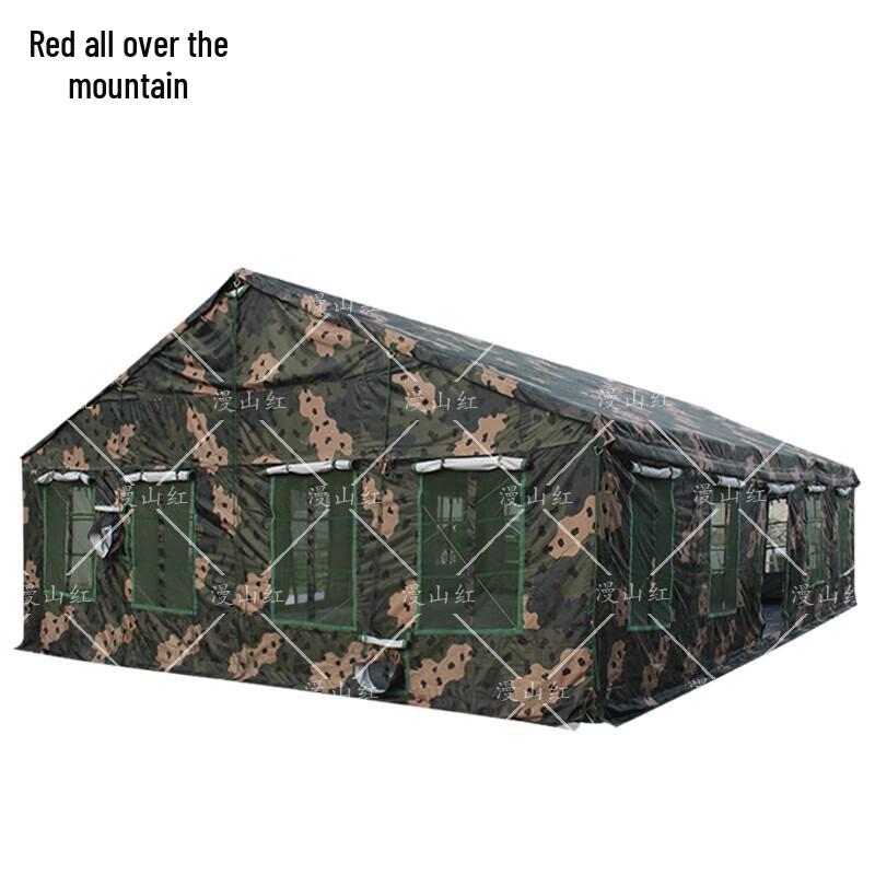 Manshanhong 2006-72 Multi-Purpose Camouflage Tent