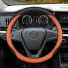 Changan Xingka Steering Wheel Cover: Ultra-thin, Non-slip, Breathable Design for S201/Plus/EV Models