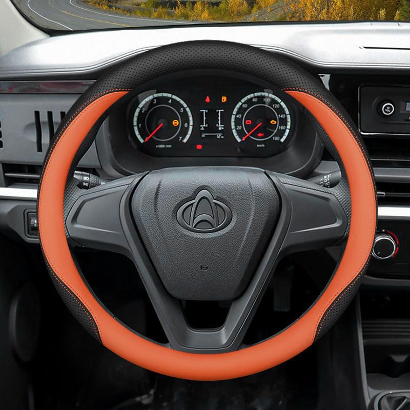 Changan Xingka Steering Wheel Cover: Ultra-thin, Non-slip, Breathable Design for S201/Plus/EV Models