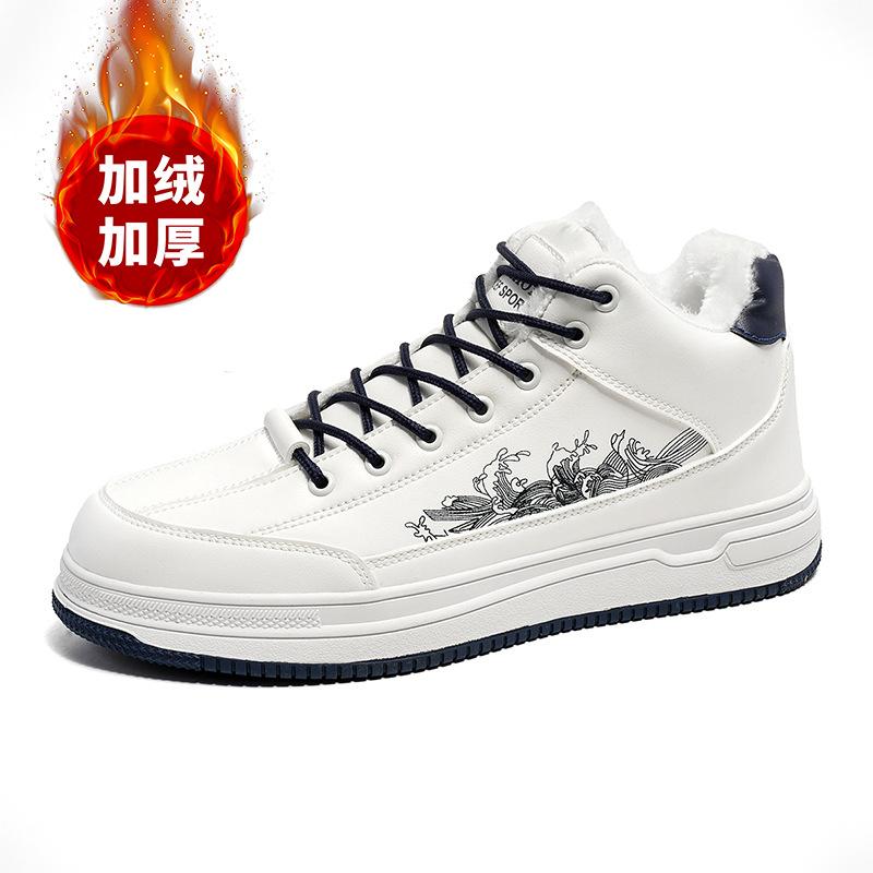High-top Board Shoes Autumn and Winter New Students Platform Heightening Retro Sports Shoes Casual Shoes Youth Large Size Men's Shoes