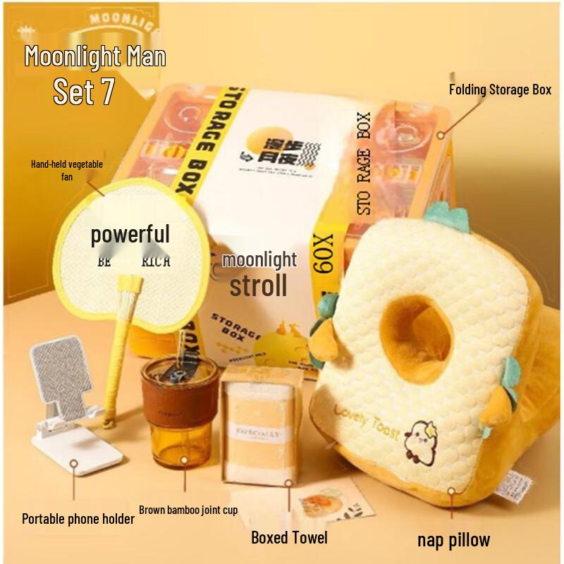 Moonlight Stroll Mid-Autumn Festival 6-Piece Set