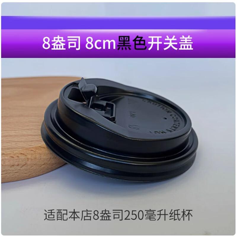 Disposable Thickened Paper Cups