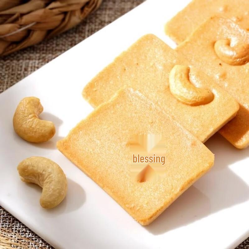 coosigar Nagano Nut Puff Cookies