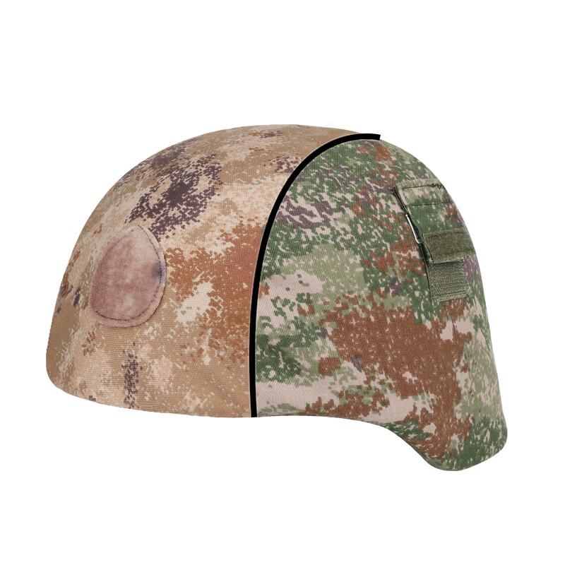 Wingning Tactical Double-Sided Helmet Cover