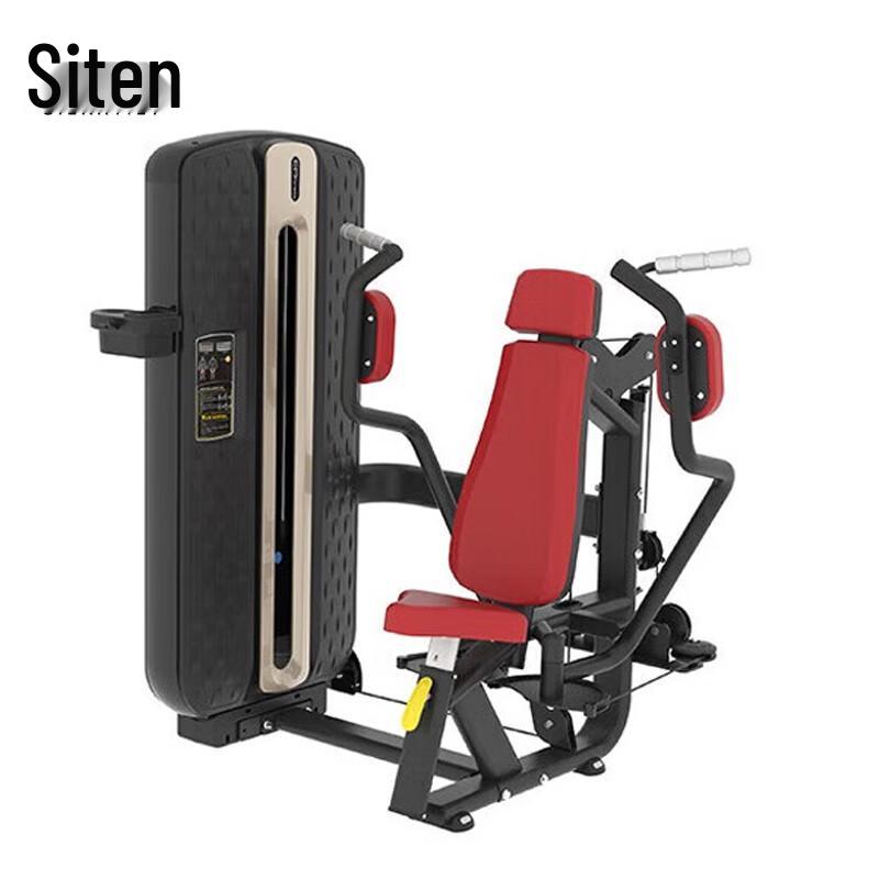 

Siteng Multi-functional Strength Training Home Gym