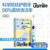 Q20 Sonic Electric Toothbrush for Kids CN Plug (adapter Included)