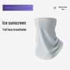 Keep Ice Silk UV Protection Face & Neck Mask