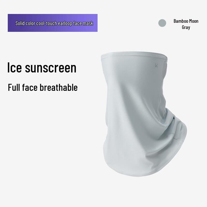 Keep Ice Silk UV Protection Face & Neck Mask