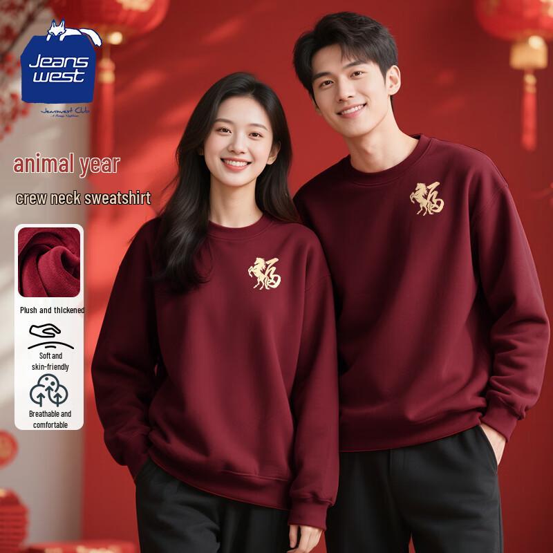 

JEANSWEST CLUB Men s Fleece-Lined Sweatshirt 2XL