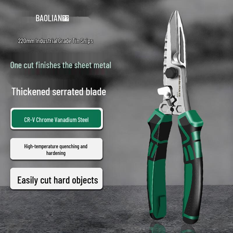 Baolian Industrial Sheet Metal Shears