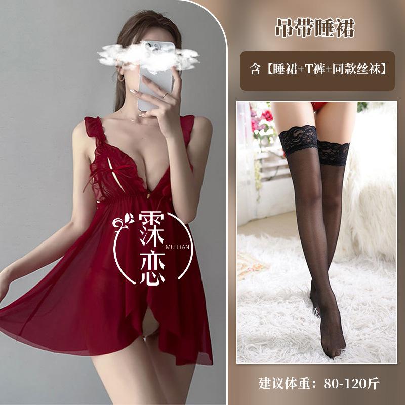 Sexy Lace Suspender Mesh Pure Desire Transparent Open Large Size Erotic Underwear Adult