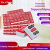 Mahjong Set: 144 Hand-Rubbed Tiles + 12 Flowers - Household Mid-Range, Singapore Style