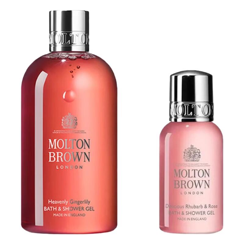 Molton Brown Shower Gel Duo Set