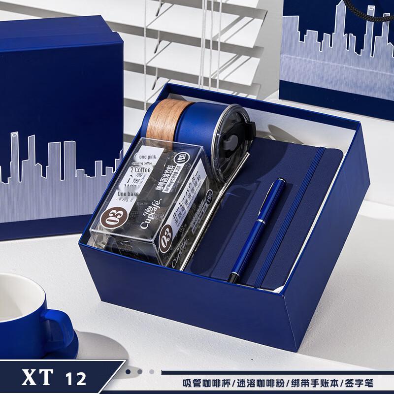 Aiqi Yixuan XT12 Coffee Cup & Stationery Gift Set XT12 Coffee Cup + Notebook + Signature Pen