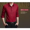 Pánská business casual košile s dlouhým rukávem, úzký střih, jednobarevná, formální