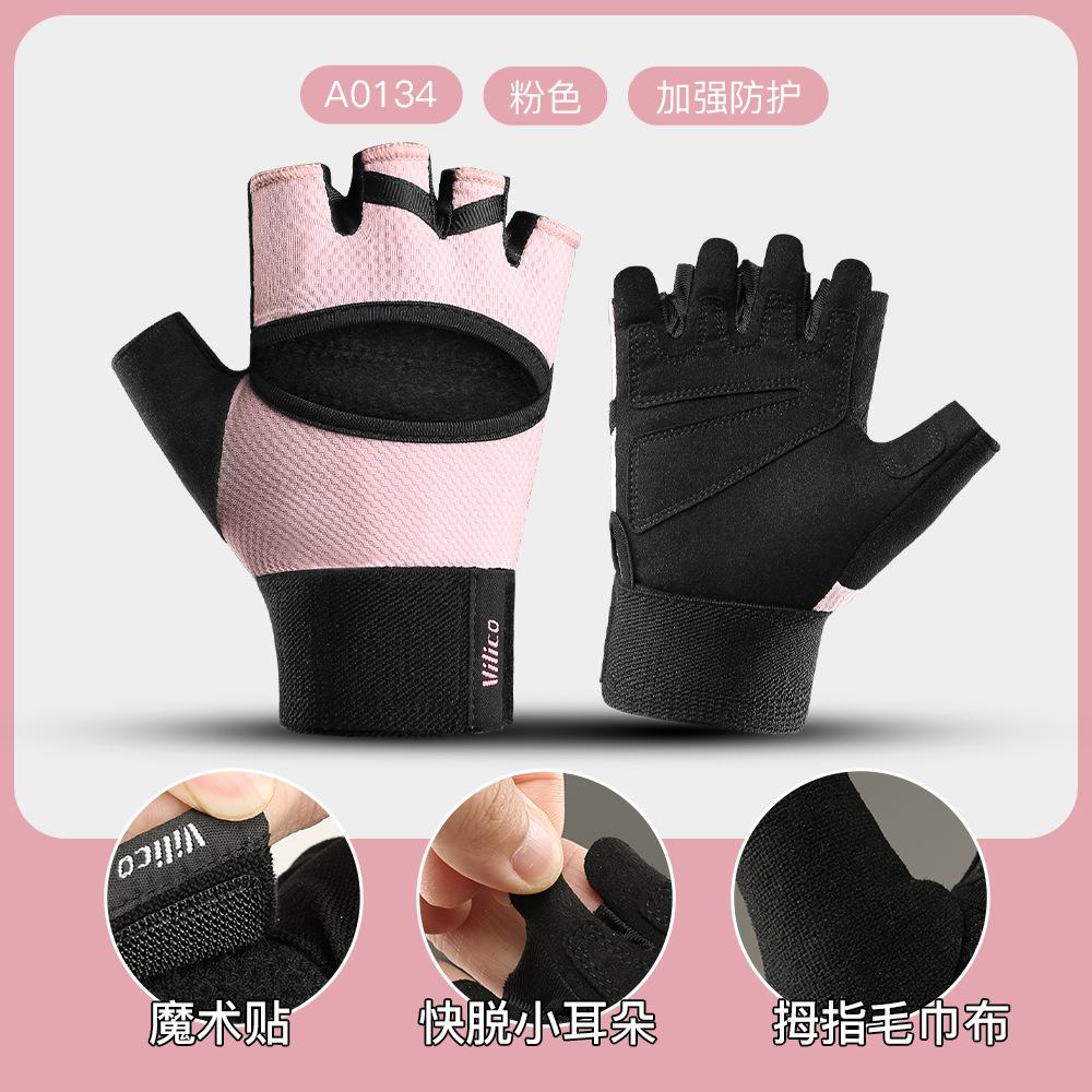 Sports fitness gloves women's non-slip, wear-resistant, anti-cocooning, shock-absorbing and breathable yoga training half-finger cycling gloves