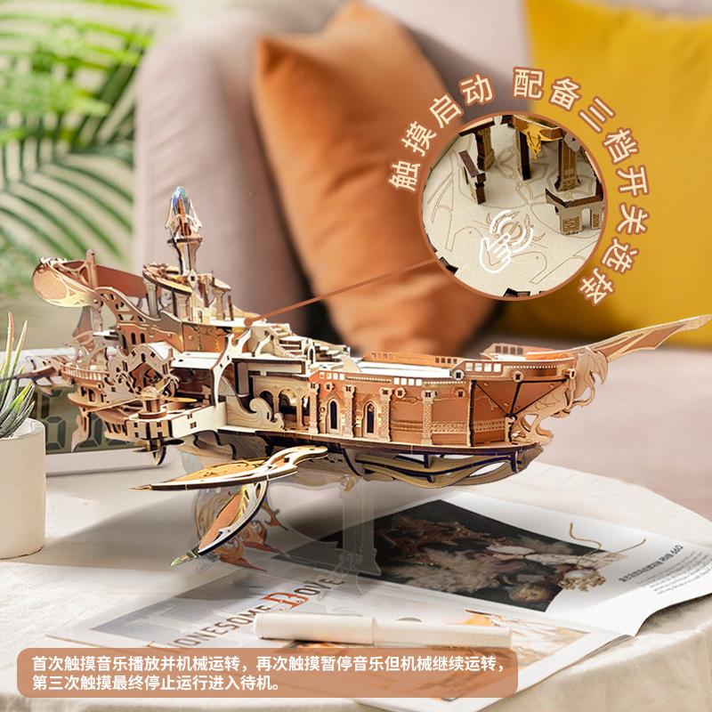 Whale Sky, World, Whale Boat Mortise And Tenon Assembly Diy Model Toy 3D Three-Dimensional Puzzle Gift For Boys Creative Gift