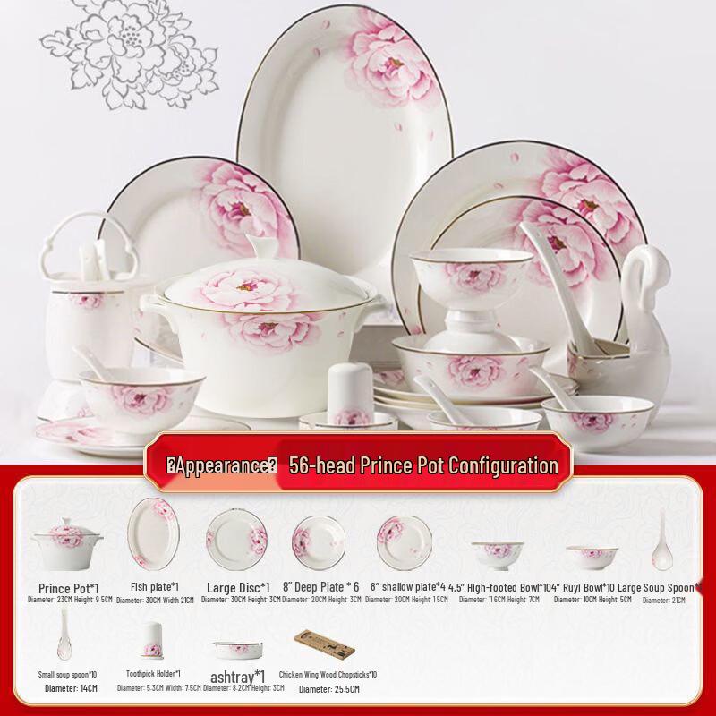 

Jingdezhen European Bone China Tableware Set
