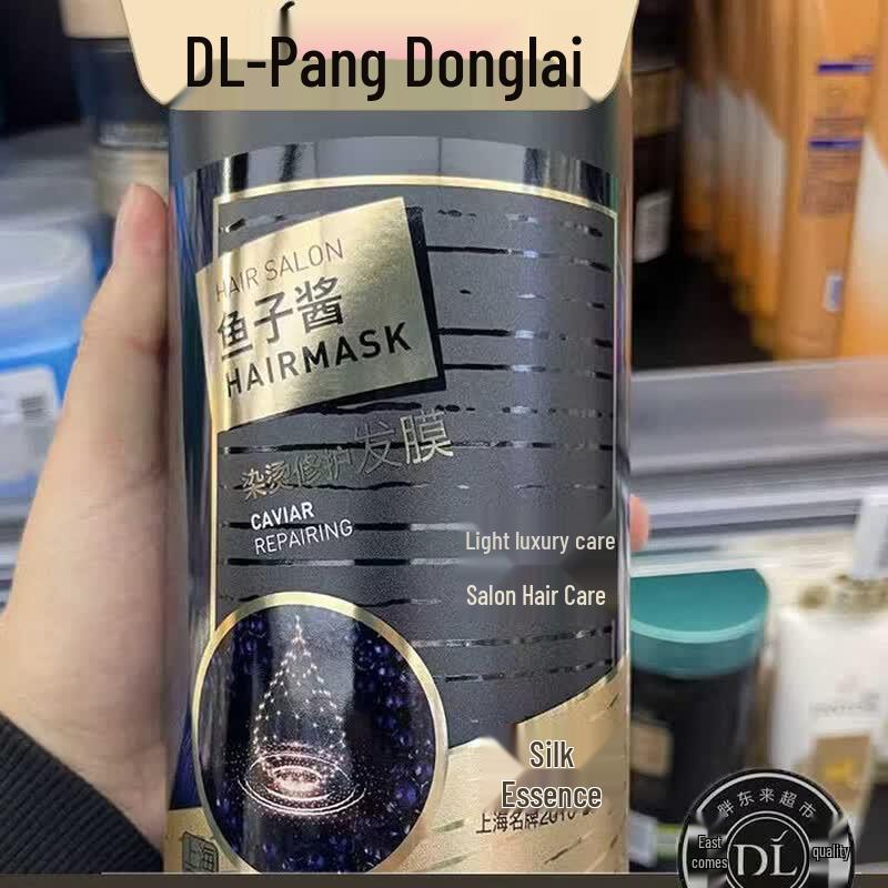 Zhang Hua Silk Essence Caviar Repairing Hair Mask 1L