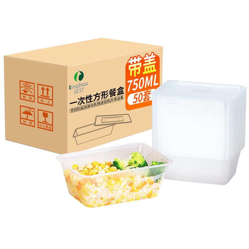 Tinghao Disposable Microwavable Food Containers
