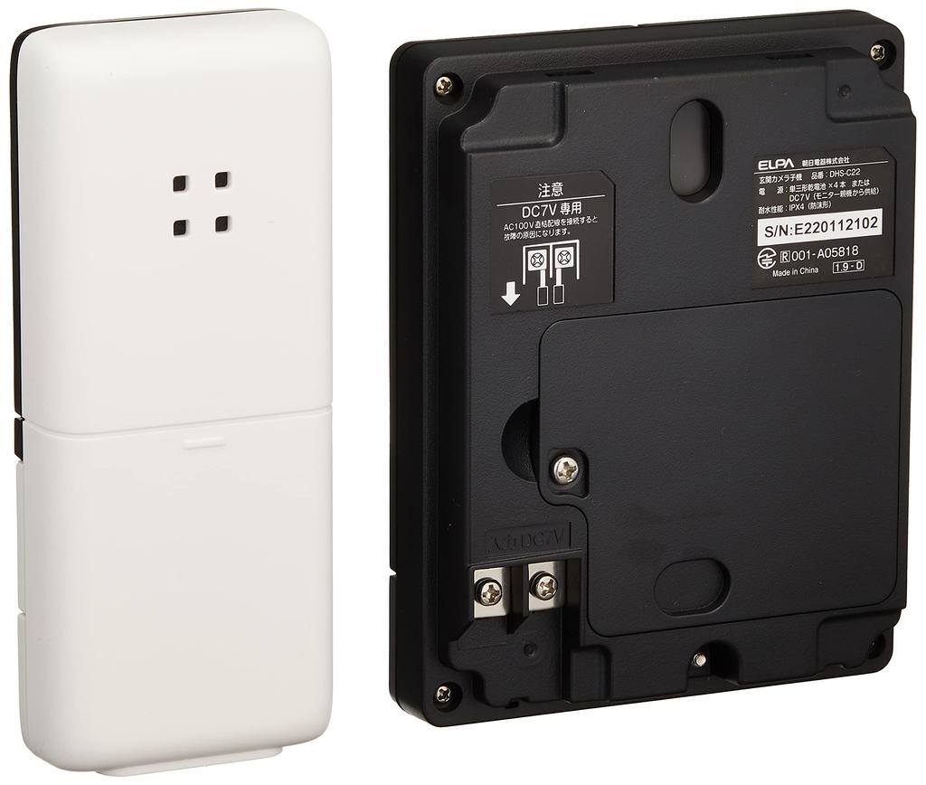 ELPA Wireless Video Doorbell Intercom Battery No Installation LED Recording Night Vision Door Camera Unit and Monitor Unit No Wiring Call System