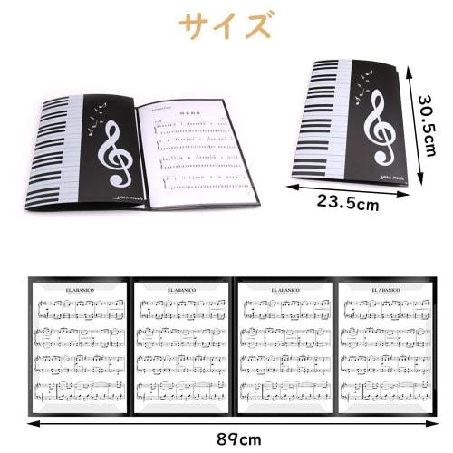 Samcos A4 Size Sheet Music File, 4-Sided, Holds 6 Sheets, Expands to 4 Pages, Writes on, Non-Reflective, Perfect for Sheet Music, Composition, Lessons