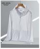 Summer outdoor original yarn sunscreen clothing women's UPF + UV protection ice silk sunscreen top sunscreen clothing jacket men's