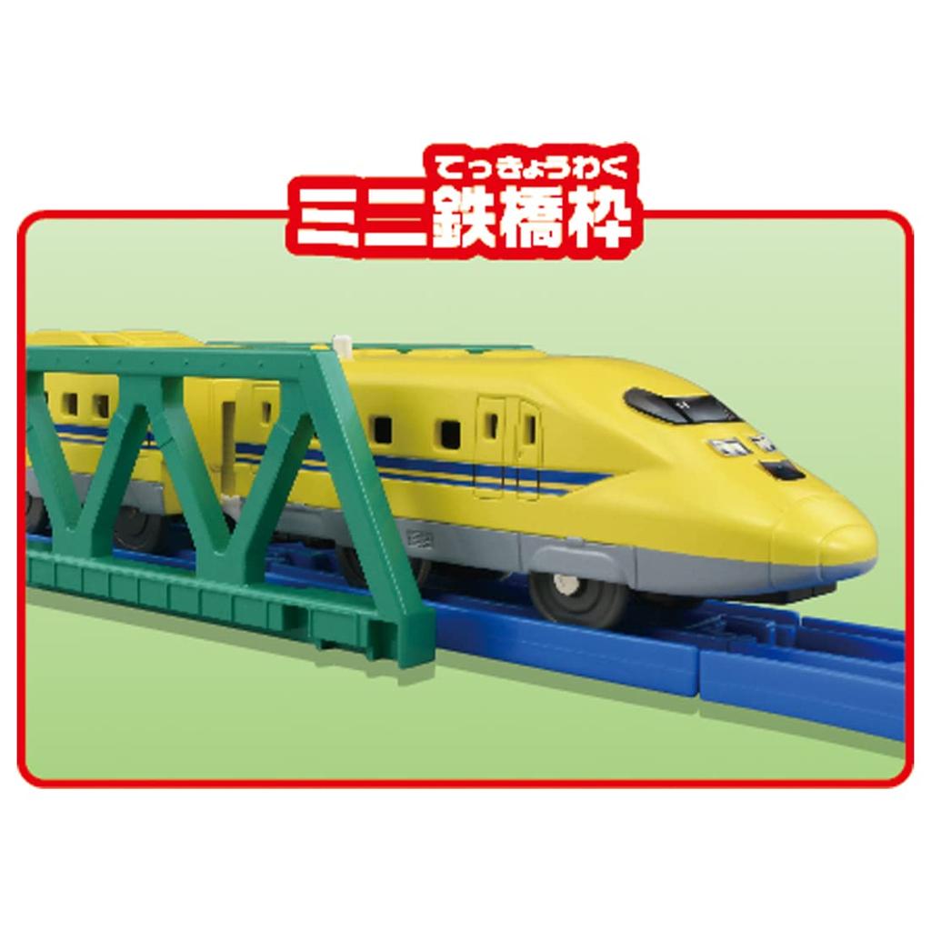 TAKARA TOMY Plarail Entry Set 923 Doctor Yellow Train Toy for Ages 3 and Up