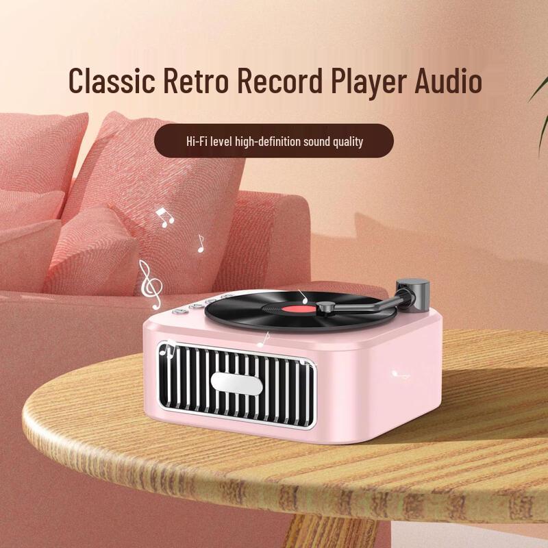 SMVP Creative Mini Retro Vinyl Record Player Bluetooth Speaker (CN version)