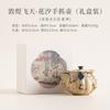 HOYIHM 111ml Dunhuang Apsaras Teapot Vintage Tea Infuser Pot Tea Maker Kettle With Ball Hole Chinese Tea Chinese Tea Set Gifts