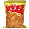 Chá de Ervas Orgânico Cordyceps Militaris 500g Impulso Natural de Energia para Homens Mulheres