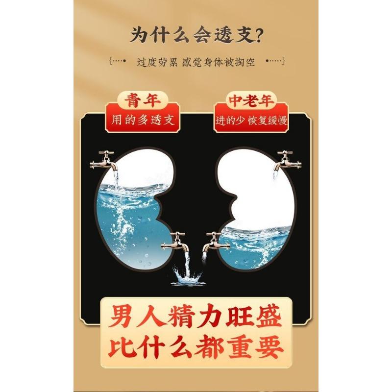 Li Shizhen Ginseng Mulberry Wolfberry Extract Tea  150g