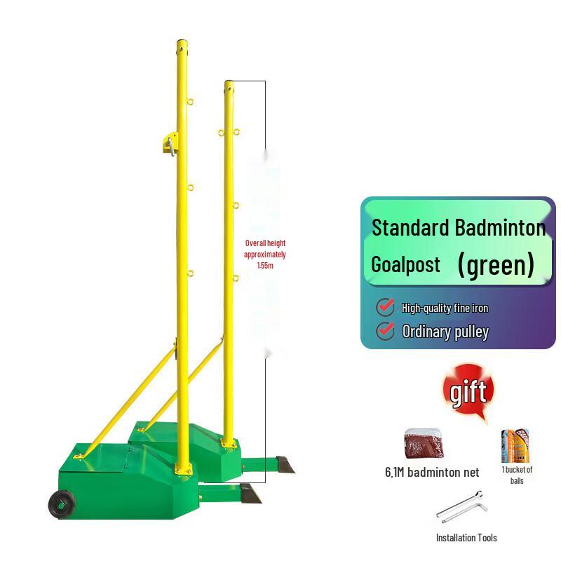 Jianli Guan Standard Movable Badminton Net and Post Set