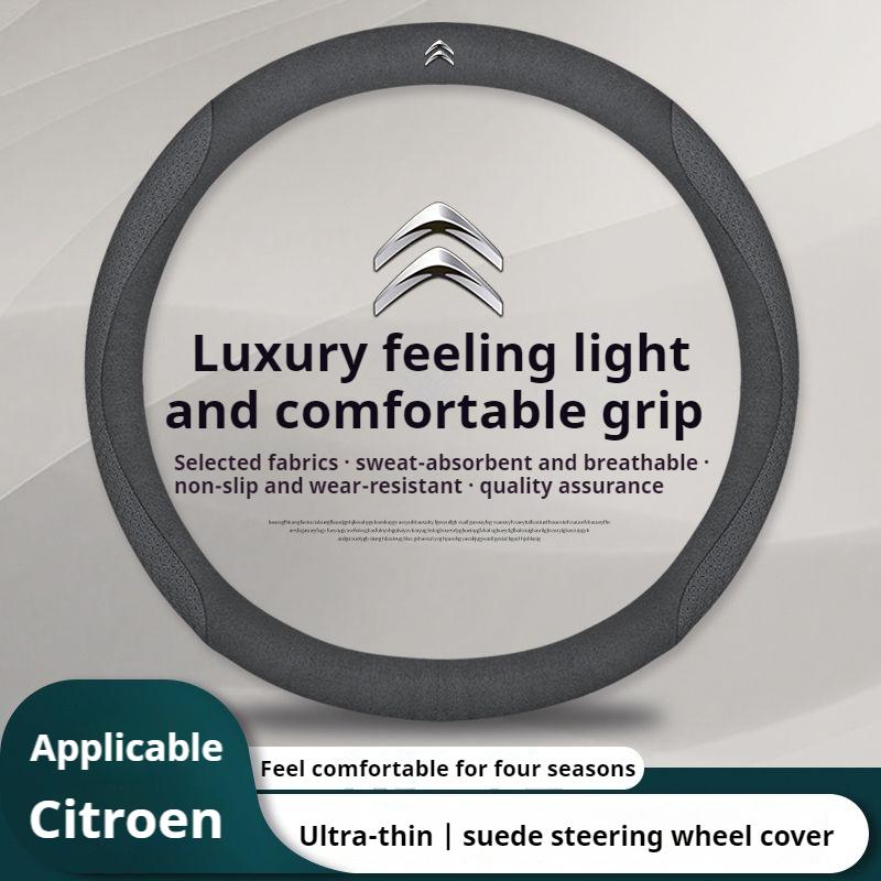 Leather Car Steering Wheel Cover for Citroen C1 C2 C3 C4 C5 C6 C4L VTS Berlingo Picasso Aircross Sega Ely See C3-XR Accessories L9