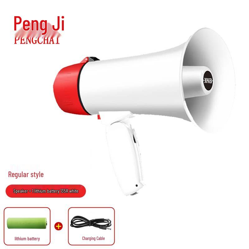 Pengzhai Portable Recording Megaphone