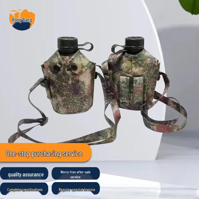 Rongbang 1L Military Camouflage Canteen