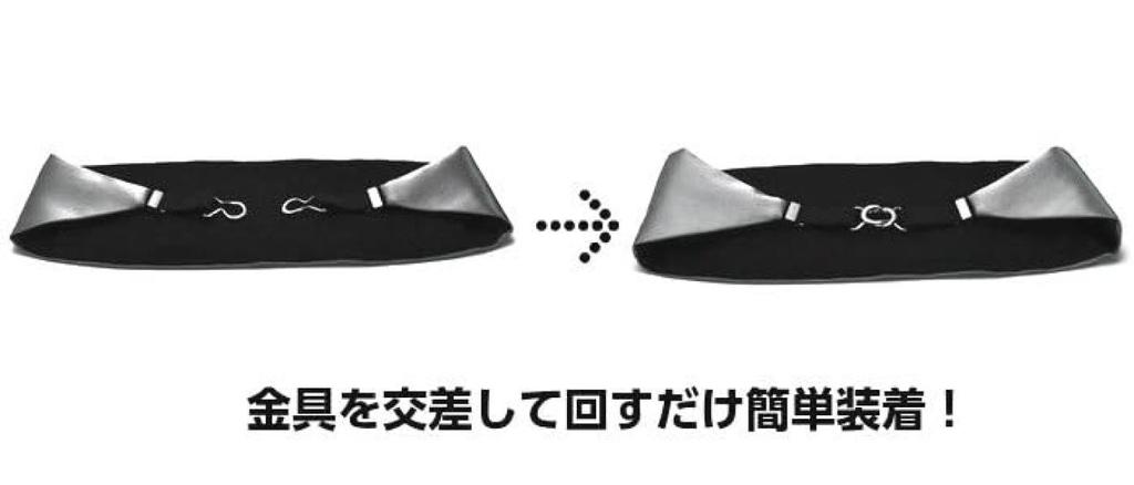Cummerbund CR-CH-100-Y Made In Japan Black (L)