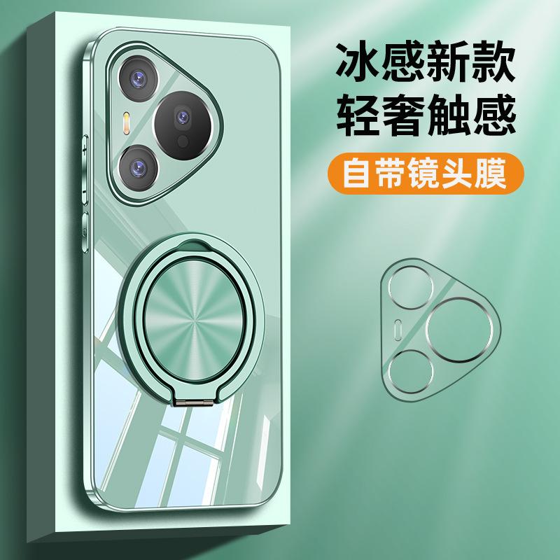 Applicable To Huawei Pura11Pro Mobile Phone Case Ice Crystal Lens New 11 All-inclusive Thin Heat Dissipation and Anti-drop Magnetic Suction Bracket