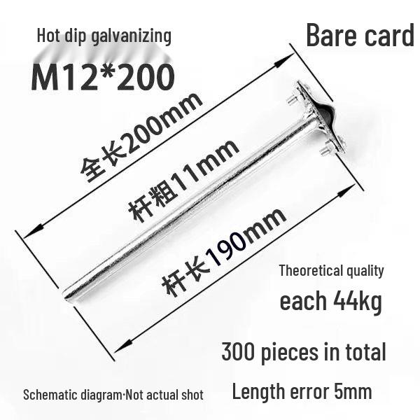 Lightning Rod Support Kit: Expansion Clamp & Protection Clip