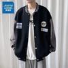 Hong Kong Style Baseball Jersey Men's Versatile Jacket Top Spring New American Trendy Brand Boys Casual Loose Coat