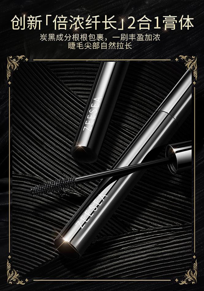 [2 pieces! Slim and curly] Multi effect eye black waterproof, slim, thick and fine brush head is not easy to smudge and set base