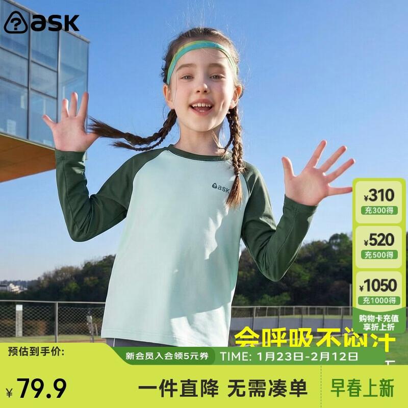 ASK JUNIOR Kids Color-Block Raglan Long-Sleeve T-Shirt 175