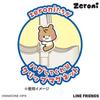 Heart zeroni Pita Hug Toy of Gum/Candy [Boxed/Set 8]